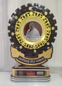 CHHATTISGARH GAURAV SAMMAN 