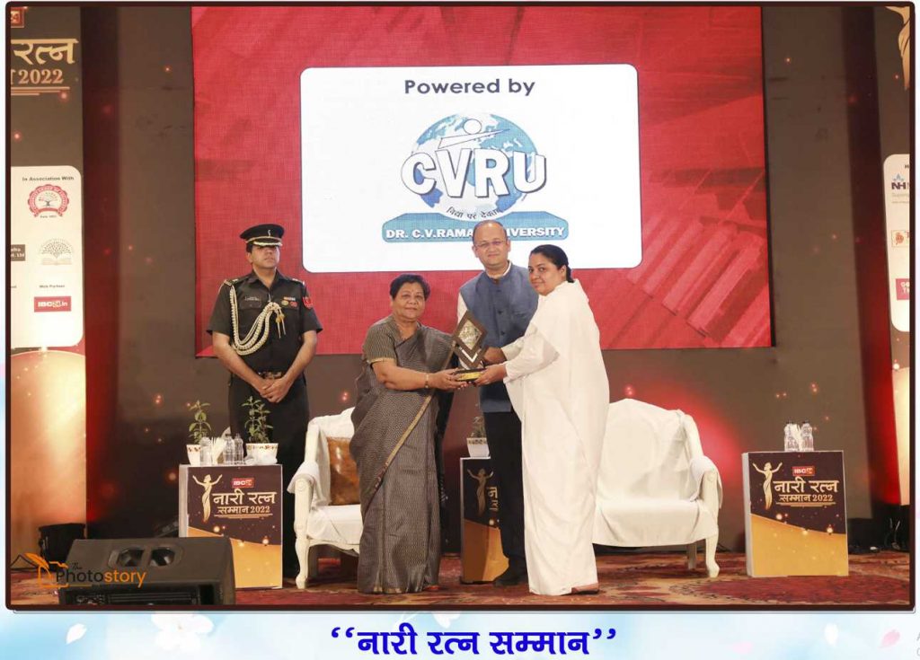 स्वाति दीदी को नारी रत्न सम्मान प्रदान किया गया