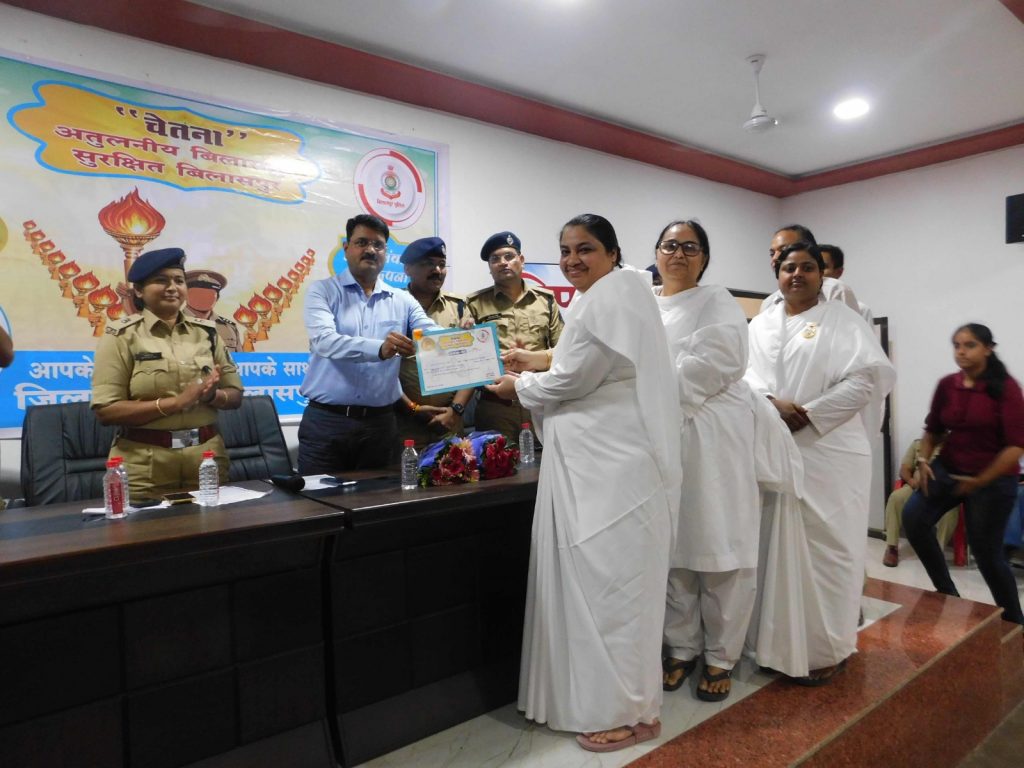 बीके स्वाति दीदी पुलिस-पब्लिक पार्टिसिपेशन अवार्ड से सम्मानित