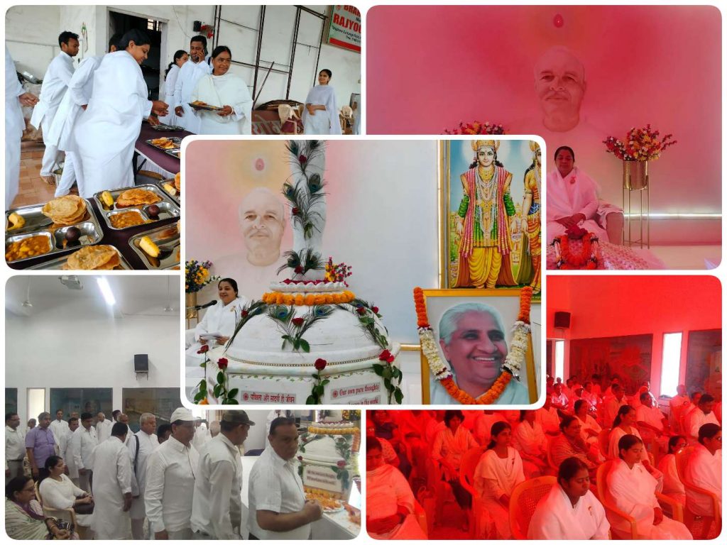 दादी प्रकाशमणि जी के 17वें स्मृति दिवस पर दादी जी की अनमोल शिक्षाएं एवं उनकी विशेषताएं सुनाई गई