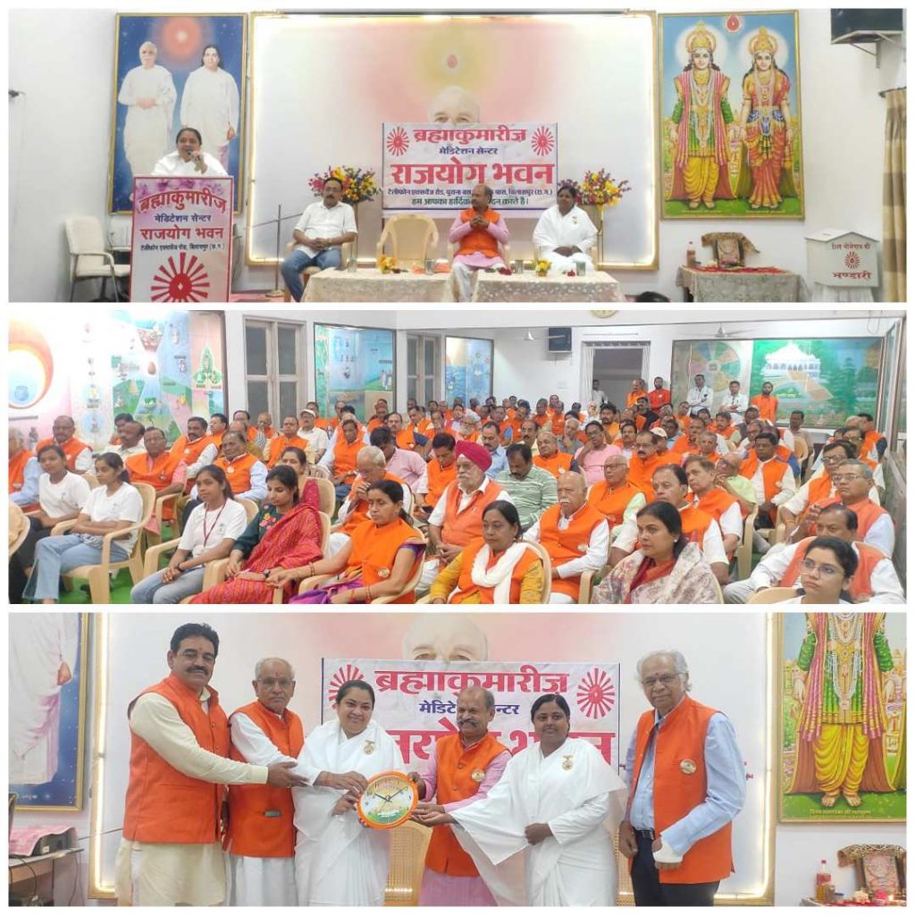 राजयोग भवन में आयोजित कार्यक्रम -
